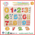 Wooden Math Puzzle Kindergarten Spielzeug